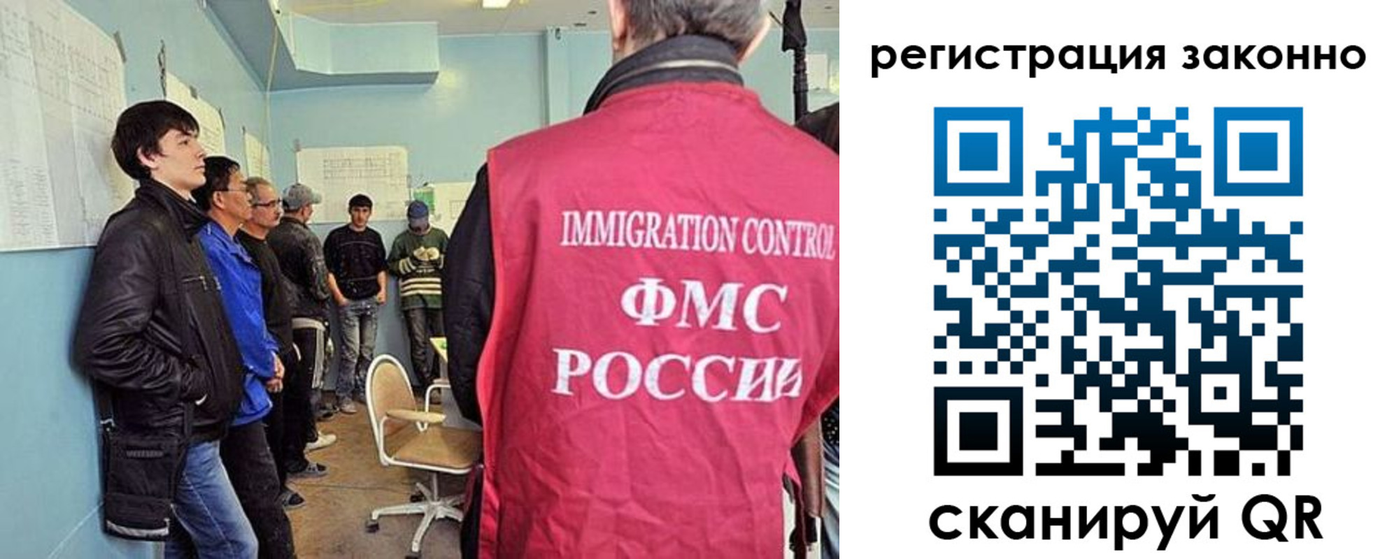 временная регистрация госуслуги в Урус-Мартане