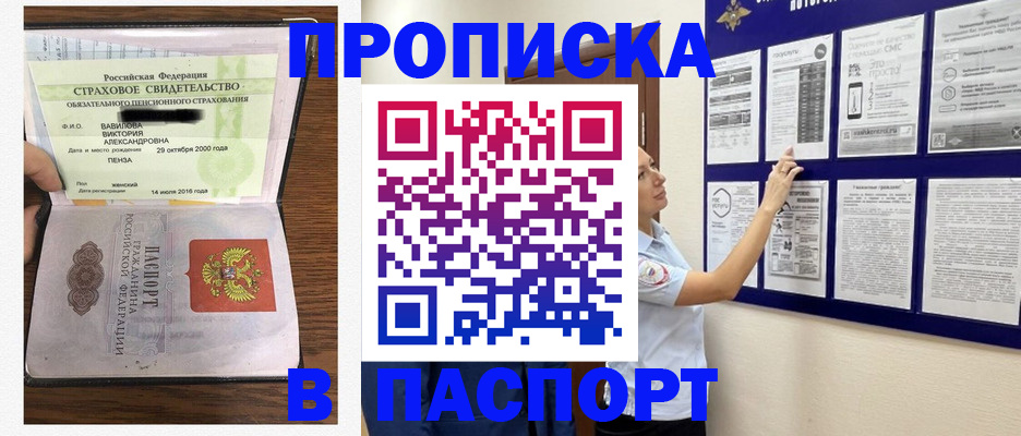 регистрация для школы в Урус-Мартане